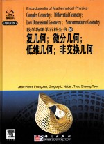 ENCYCLOPEDIA OF MATHEMATICAL PHYSICS 10 COMPLEX GEOMETRY;DIFFERENTIAL GEOMETRY;LOW DIMENSIONAL GEO
