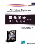 OPERATING SYSTEMS:DESIGN AND IMPLEMENTATION (THIRD EDITION)