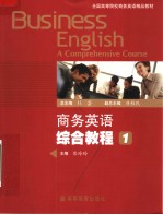 BUSINESS ENGLISH A COMPREHENSIVE COURSE