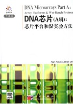 DNA MICROARRAYS PART A:ARRAY PLATFORMS & WET-BENCH PROTOCOLS