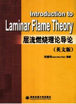 INTRODUCTION TO LAMINAR FLAME THEORY