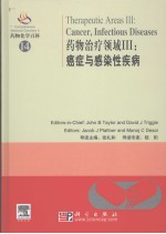 THERAPEUTIC AREASⅢ:CANCER,INFECTIOUS DISEASES