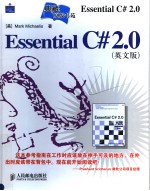 ESSENTIAL C# 2.0 (英文版)