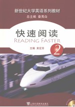 READING FASTER 2