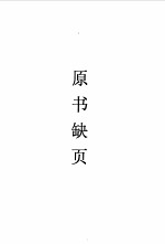 最新英语水平考试应试指南