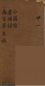 龙威秘书 1