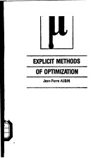 EXPLICIT METHODS OF OPTIMIZATION