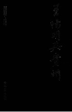 王阳明与贵州