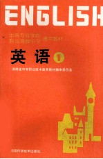 英语 1