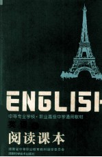 英语 4