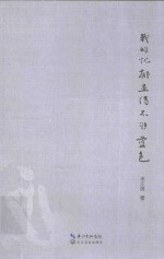 我的忧郁显得不够蓝色