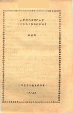 人的物化与物的人化对音乐二重性的初步思考