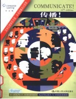 传播! 中文版