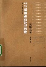 吴虞文录