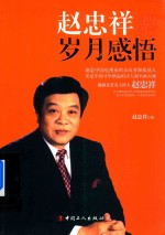 工作就是解决问题