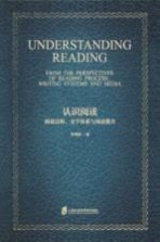 认识阅读 阅读过程、文字体系与阅读媒介