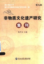 民国大师精美诗文系列 朱湘诗诗文精选 星辰已不见,我要同你分别了