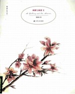 画廊与画家 2