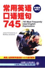 常用英语口语短句745