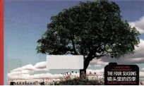镜头里的四季 风光摄影大师的创作秘诀