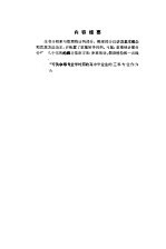 高等数学 选学部分--概率与数理统计