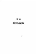 我们的心灵 我们自己