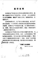 先进刀具