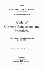 CODE OF CUSTOMS REGULATIONS AND PROCEDURE THIRD EDITION：REVISED AND ENLARGED 1937