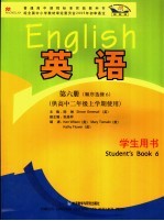 英语 第6册 顺序选修6 学生用书