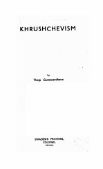 KHRUSHCHEVISM