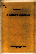 A GREAT DECADE