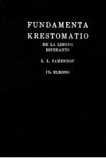 FUNDAMENTS KRESTOMATIO DE LA LINGVO ESPERANTO