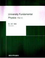 大学基础物理学 上 英文