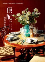 顶配2.0·色彩场景照片