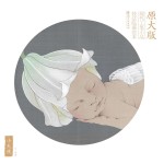 晓妆