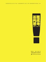 画面构成思考