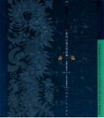 符号与仪式 贵州山地文明图典 上