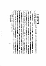 觉悟 学生根本的觉悟