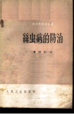 丝虫病的防治