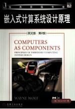 嵌入式计算系统设计原理 英文版