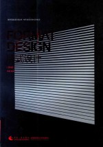 版式设计(第4版)=FORMAT DESIGN