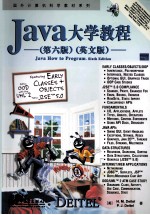Java大学教程 英文版