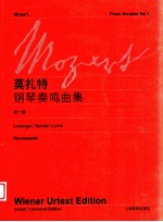 莫扎特《钢琴奏鸣曲集》 1 德文