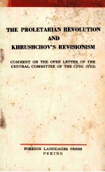 THE PROLETARIAN REVOLUTION AND KHRUSHCHOV’S REVISIONISM