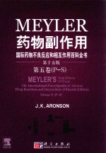 meyler药物副作用 第五卷（p-s） 第15版