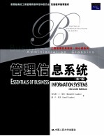 Essentials of Business Information Sustems Seventh Edition