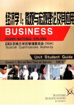 ECONOMICS 1:MICRO AND MACRO THEORY AND APPLICATION