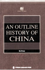 中国通史纲要 英文