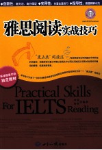 PRACTICAL SKILLS FOR IELTS READING