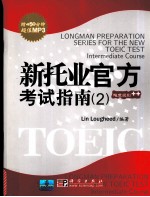 LONGMAN PREPARATION SERIES FOR THE NEW TOEIC TEST:INTERMEDIATE COURSE